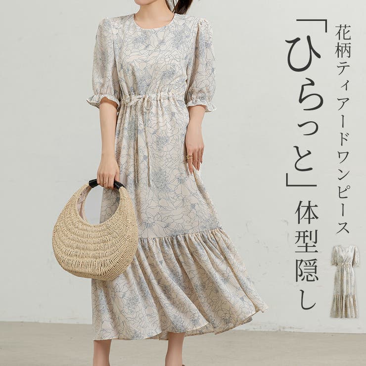 ワンピース ロング パフスリーブ | teddyshop | 詳細画像1 