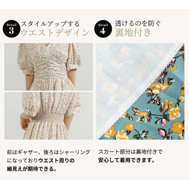 ワンピース ロング 花柄 | teddyshop | 詳細画像7 