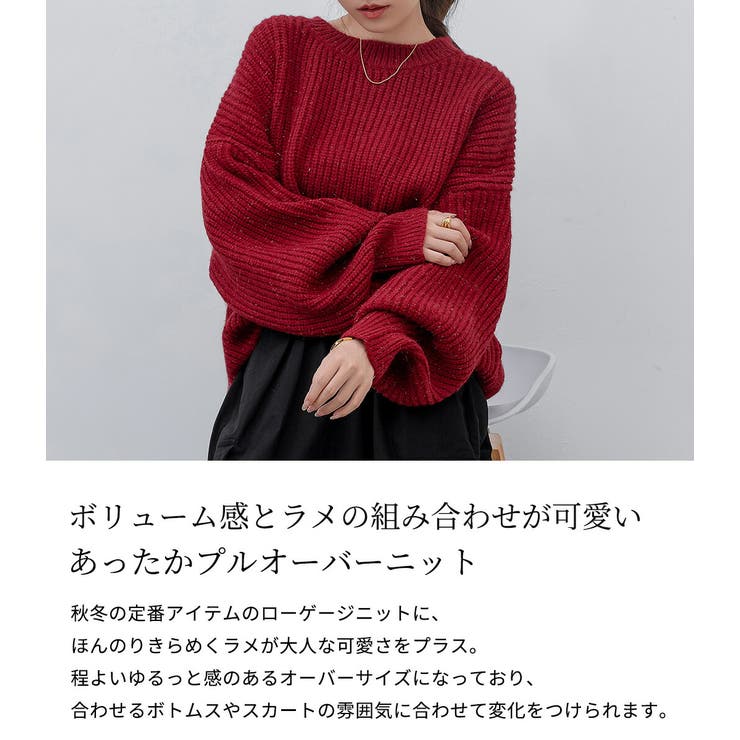 ラメ ニット  セーター[品番：TY000008698]｜teddyshop（テディーショップ）のレディースファッション通販｜SHOPLIST（ショップリスト）