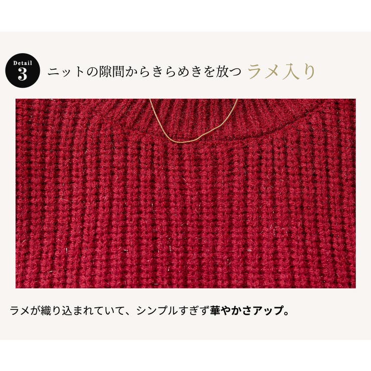 日本未発売 TIES PARIS MONOPRIX コラボセーター 94cm ラメ セール】ラメニットトップス/クロップド丈（ニット/セーター
