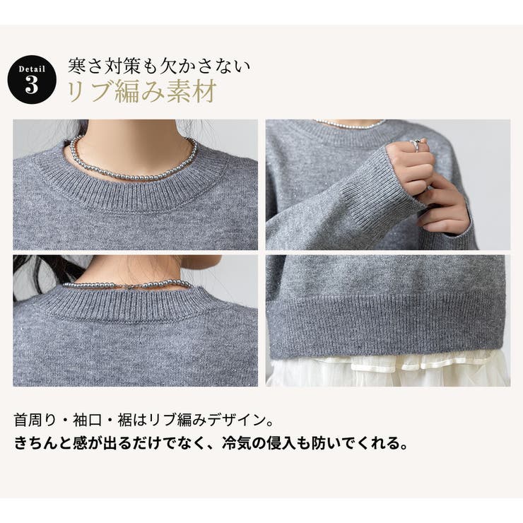 ニット ラメ セーター | teddyshop | 詳細画像7 