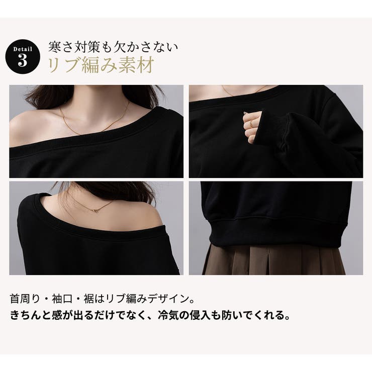 【新品】mahargrid カットオフワンショルダースウェットシャツ 78194417b_b_09_500.jpg
