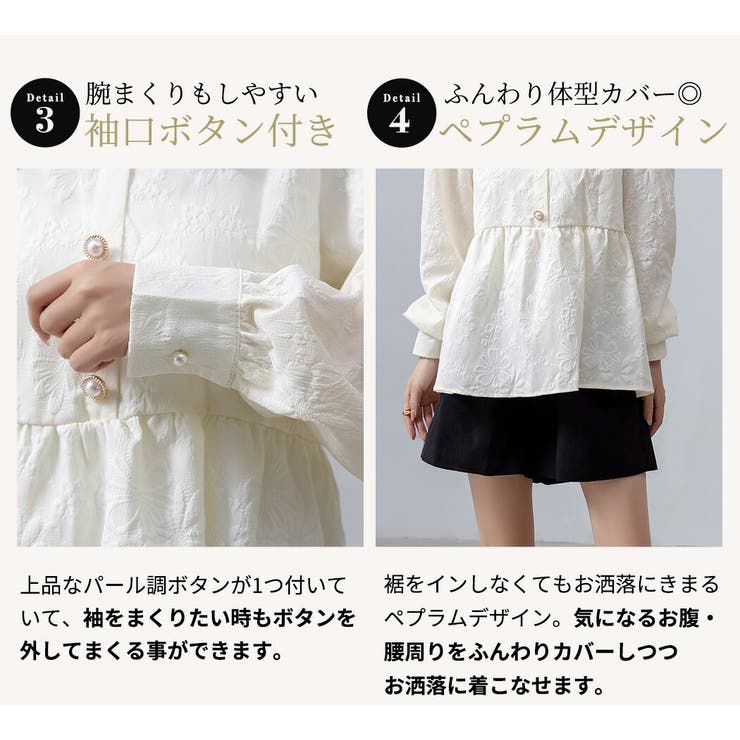 ペプラム トップス ブラウス | teddyshop | 詳細画像7 