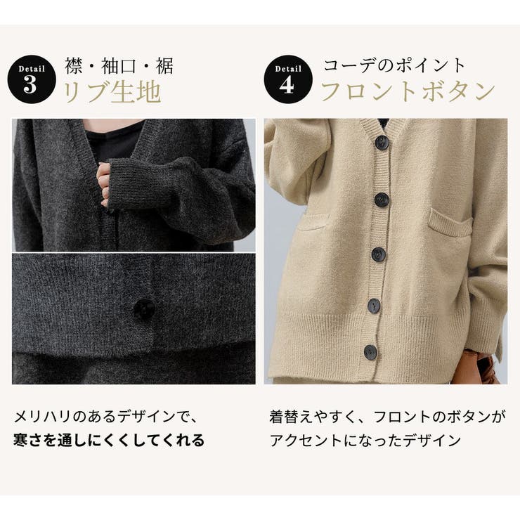 ニット セットアップ スカート[品番：TY000008700]｜teddyshop