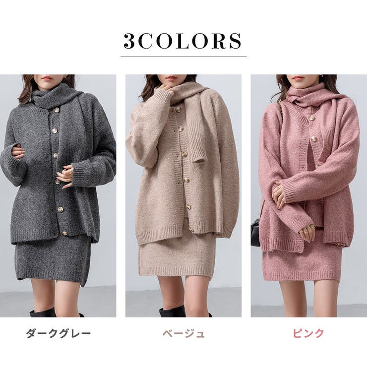 ニット セットアップ スカート | teddyshop | 詳細画像5 