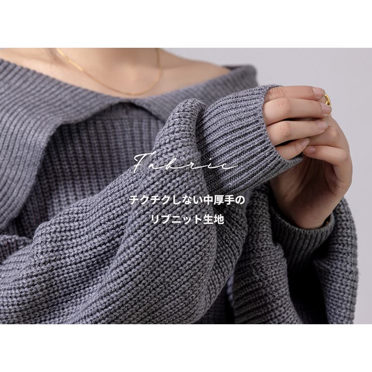 ビッグカラー ニット セーター[品番：TY000008704]｜teddyshop