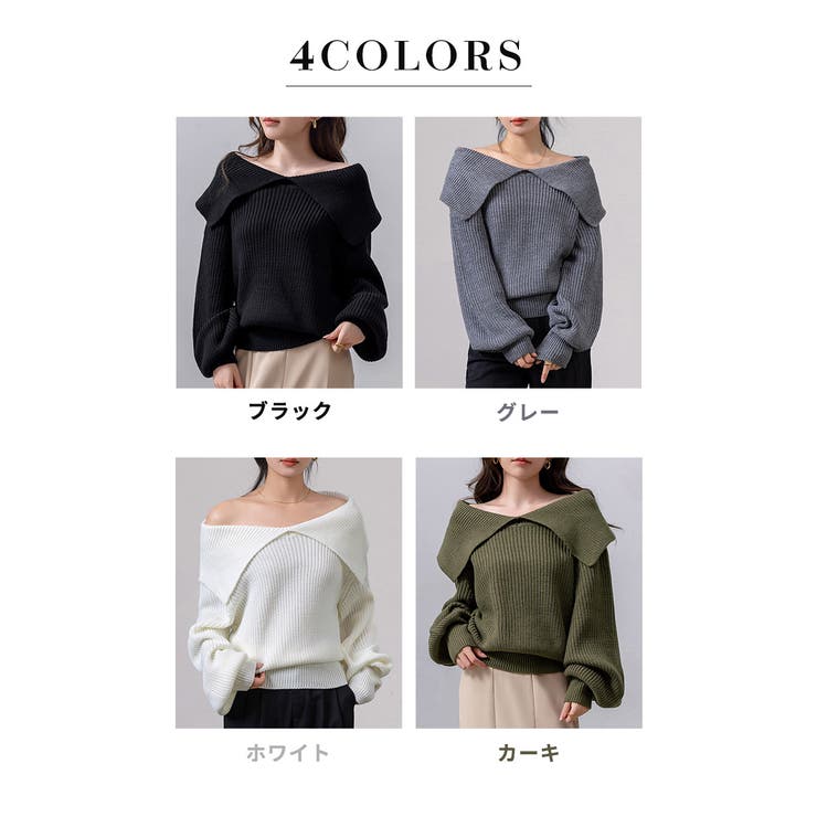 ビッグカラー ニット セーター[品番：TY000008704]｜teddyshop