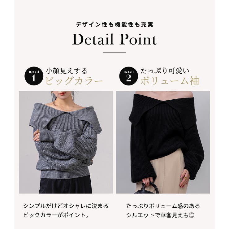 ビッグカラー ニット セーター [品番：TY000008704]｜teddyshop（テディーショップ）のレディースファッション通販｜SHOPLIST（ショップリスト）
