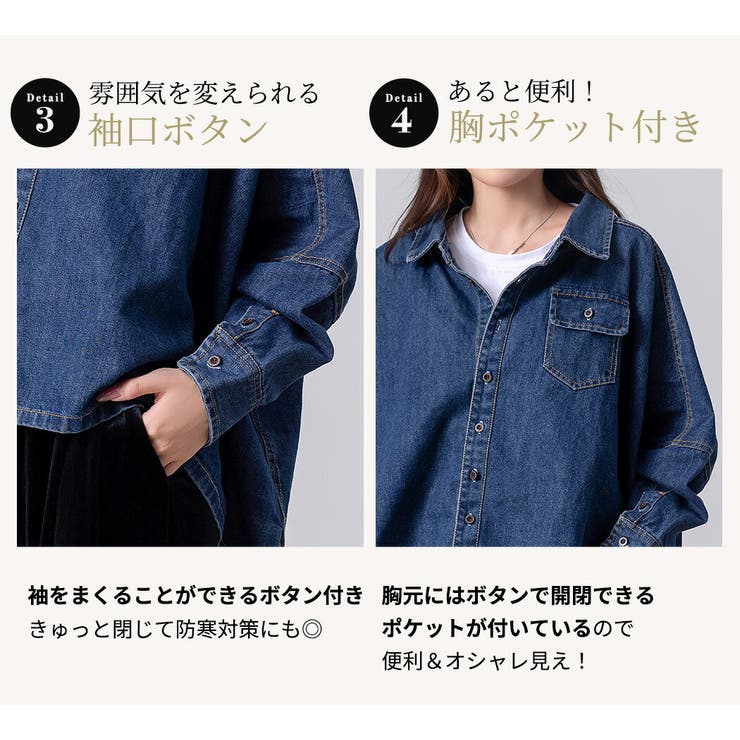 デニムシャツ 長袖 レディース[品番：TY000008717]｜teddyshop