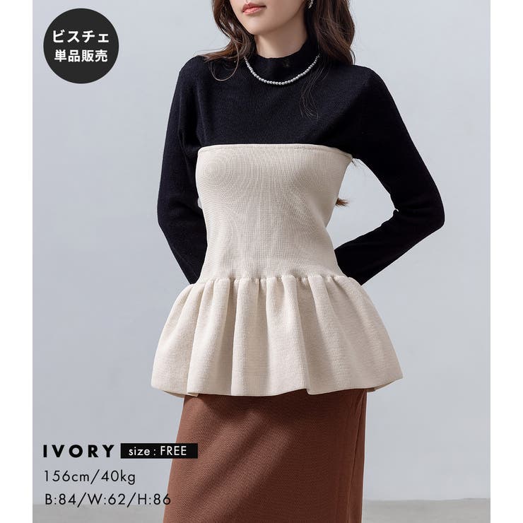 ビスチェ トップス ニット[品番：TY000008706]｜teddyshop