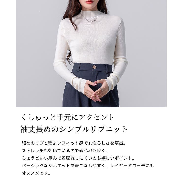 ハイネック 長袖 ニット | teddyshop | 詳細画像3 