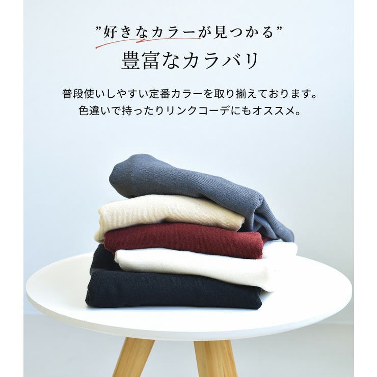 ハイネック 長袖 ニット | teddyshop | 詳細画像5 