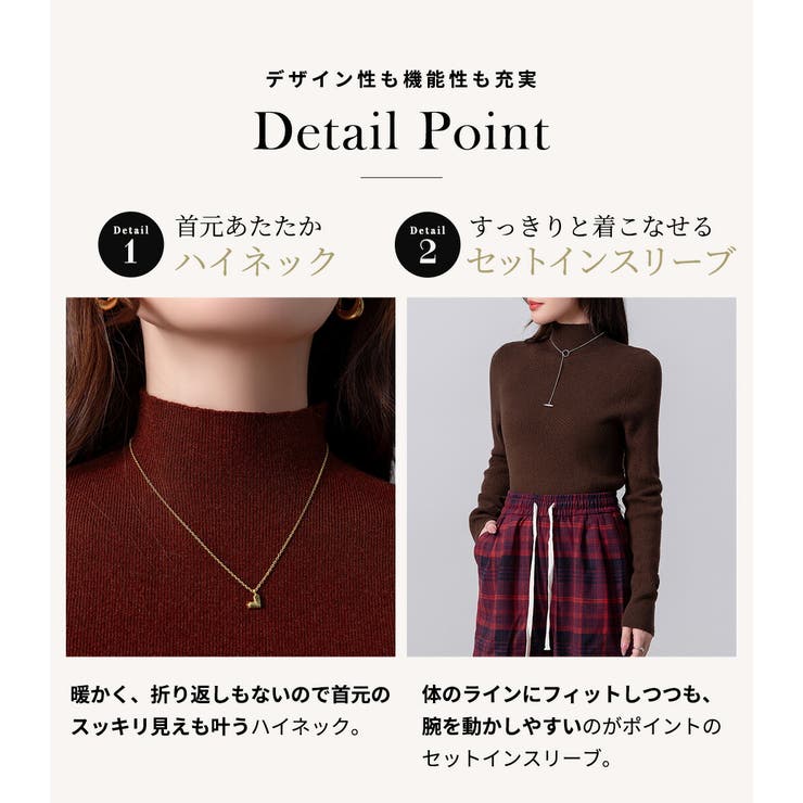 ハイネック 長袖 ニット | teddyshop | 詳細画像7 