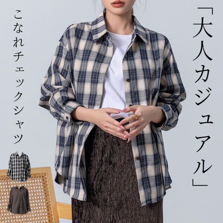 チェックシャツ レディース 長袖[品番：TY000008720]｜teddyshop