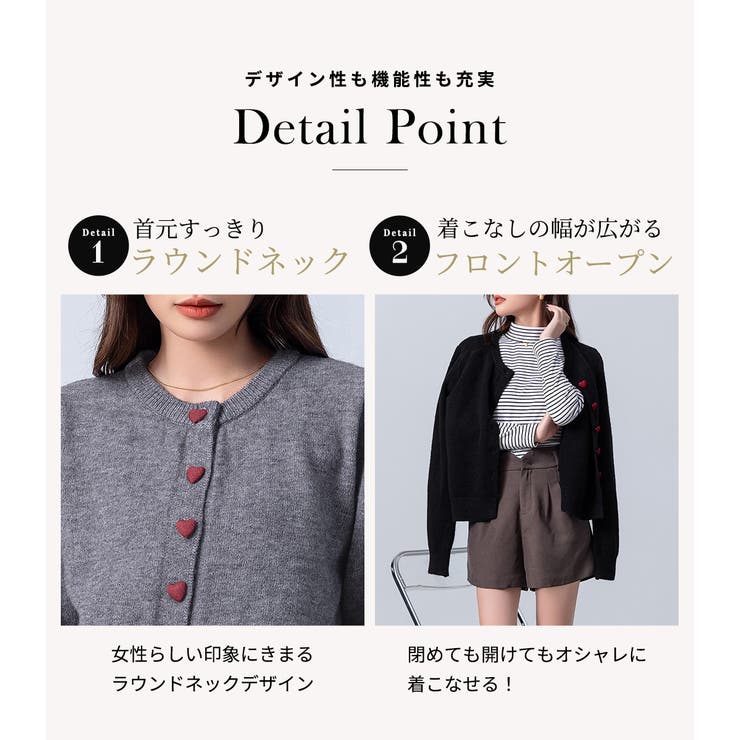 【予約販売品】 ニット ハート型ボタン[品番：TY000008722 カーディガン トップス