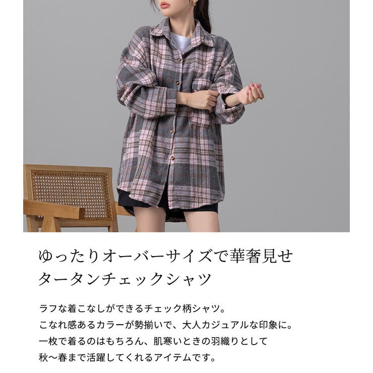 チェックシャツ タータンチェック レディース[品番：TY000008723