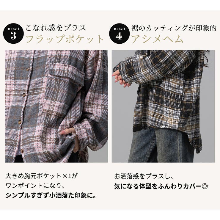 チェックシャツ タータンチェック レディース | teddyshop | 詳細画像7 