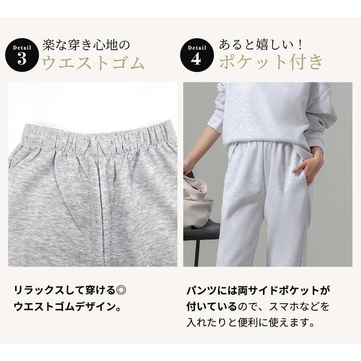 スウェット 上下 レディース[品番：TY000008748]｜teddyshop