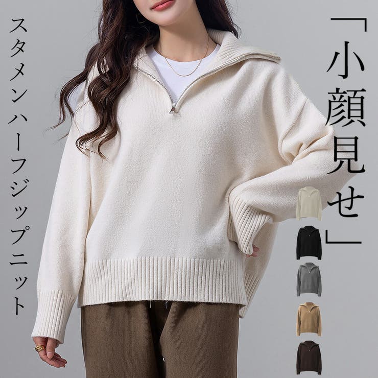 【メーカー公式ショップ】 ハーフジップ セーター[品番：TY000008768]｜teddyshop ニット レディースウェア