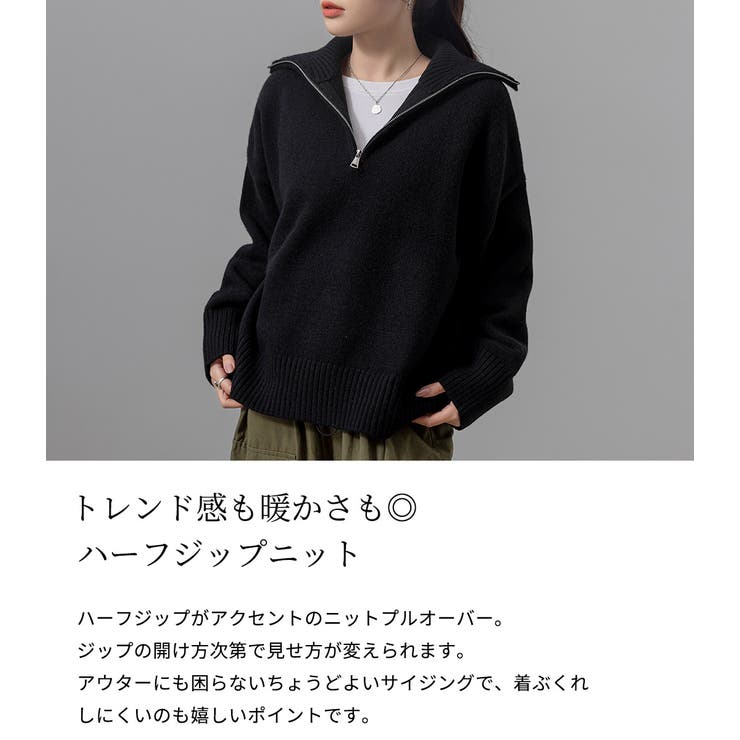 ハーフジップ ニット セーター[品番：TY000008768]｜teddyshop