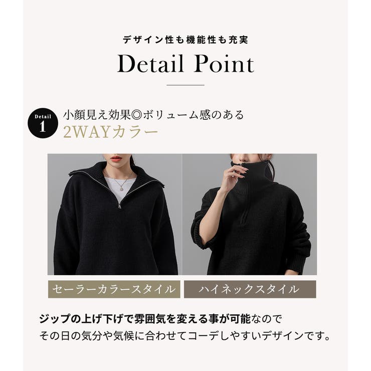 ハーフジップ ニット セーター[品番：TY000008768]｜teddyshop