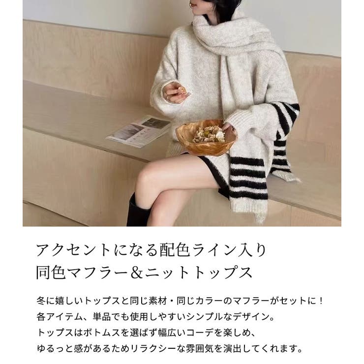 ニット セーター チュニック | teddyshop | 詳細画像3 