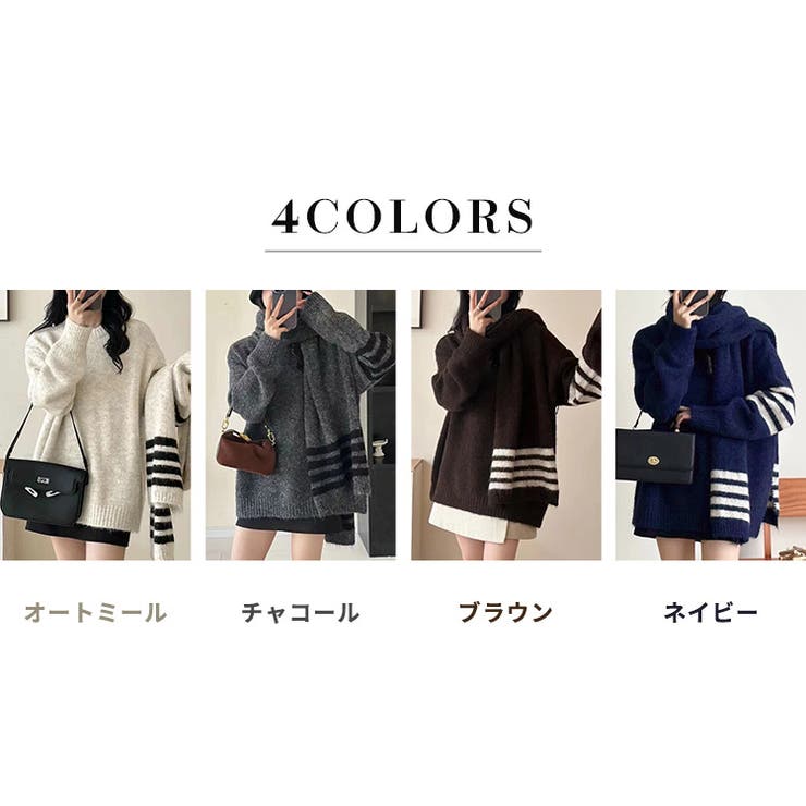 ニット セーター チュニック | teddyshop | 詳細画像5 