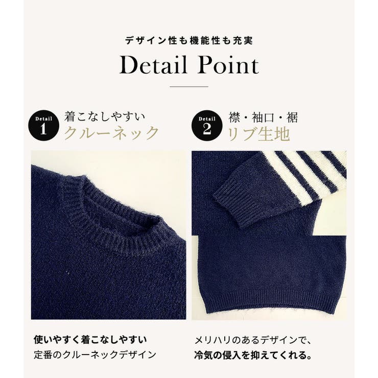 ニット セーター チュニック | teddyshop | 詳細画像6 