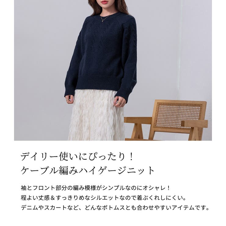 定価91800円 ジョルディーズ JEORDIE'S ケーブル編みニット