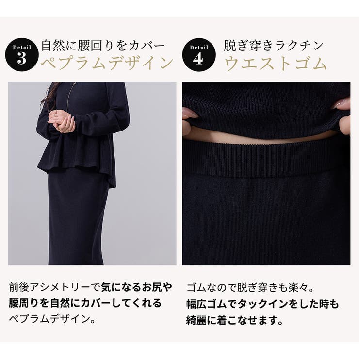 ニット セットアップ スカート | teddyshop | 詳細画像7 