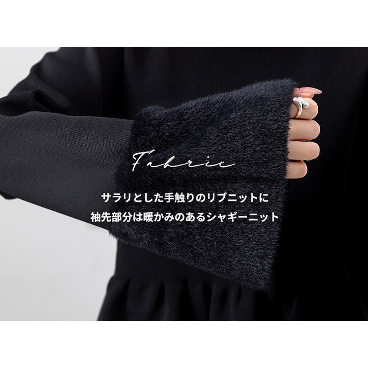 ペプラム ニット トップス | teddyshop | 詳細画像4 