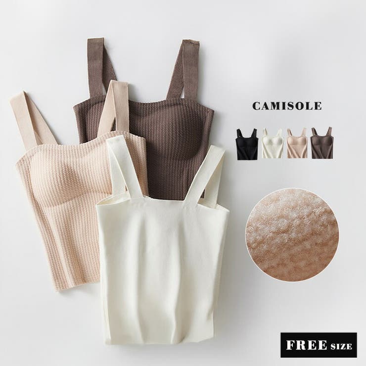 カップ付き キャミソール フェミニン | teddyshop | 詳細画像2 