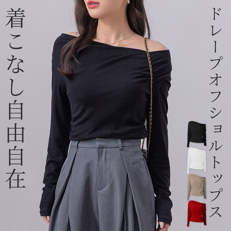 驚きの価格が実現！ オフショル 長袖 トップス[品番：TY000008816]｜teddyshop トップス