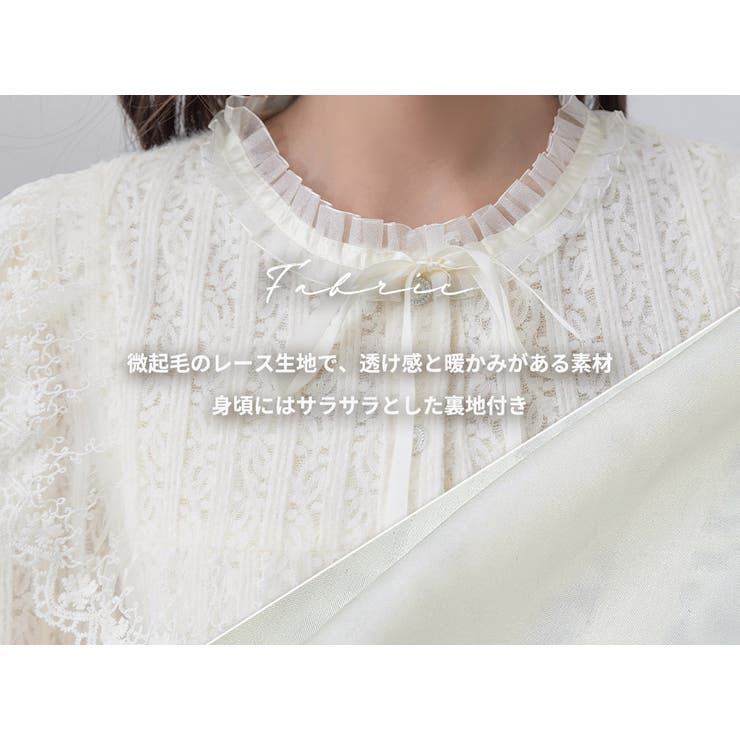 ブラウス レース 長袖 | teddyshop | 詳細画像4 