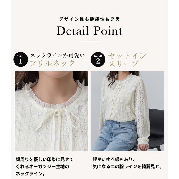 ブラウス レース 長袖 | teddyshop | 詳細画像5 