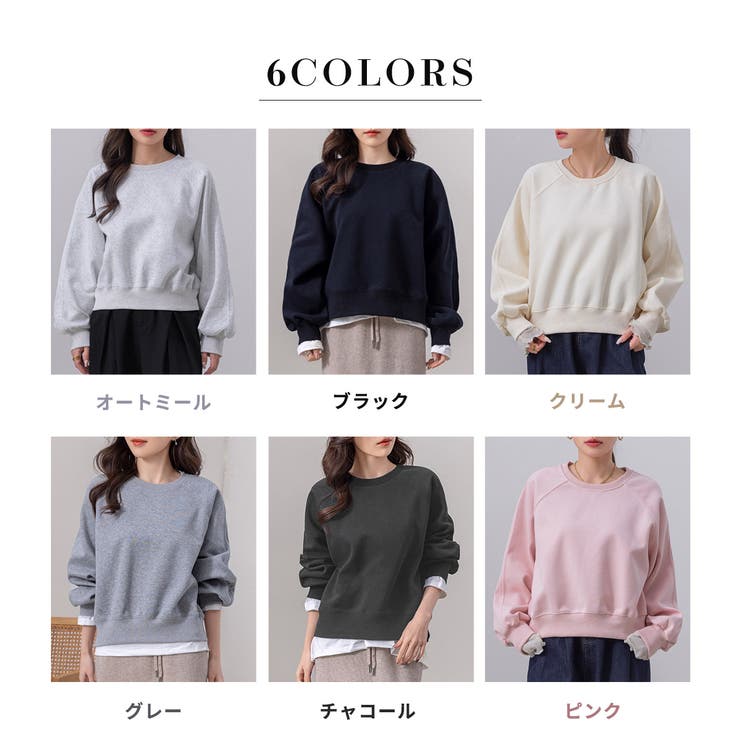 スウェット トップス 長袖 | teddyshop | 詳細画像5 