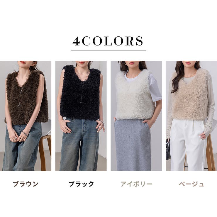 プードルファー ベスト レディース | teddyshop | 詳細画像5 