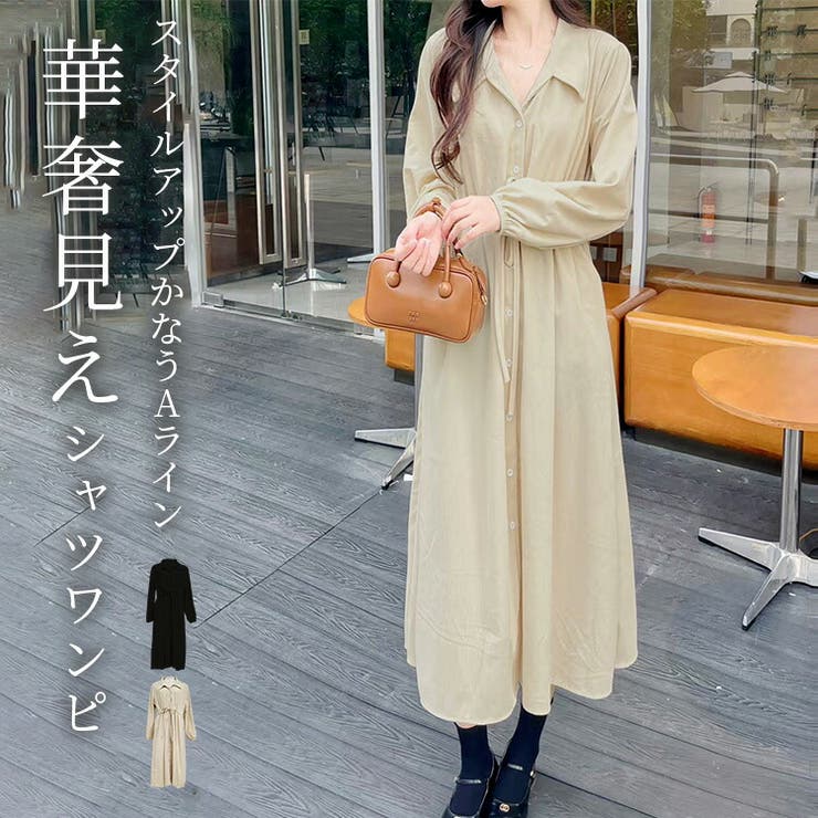 シャツワンピース 長袖 ロング丈 | teddyshop | 詳細画像1 