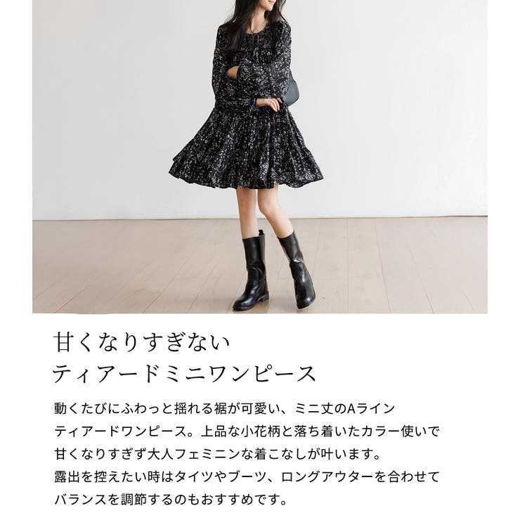 ティアードワンピース 長袖 ミニ丈[品番：TY000008845