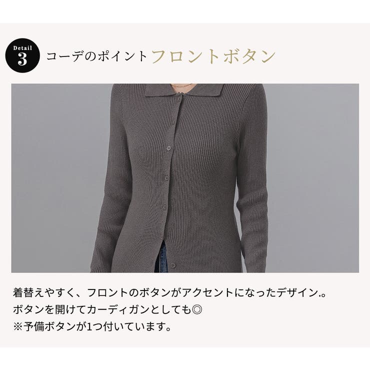 レディース トップス ポロニット | teddyshop | 詳細画像7 