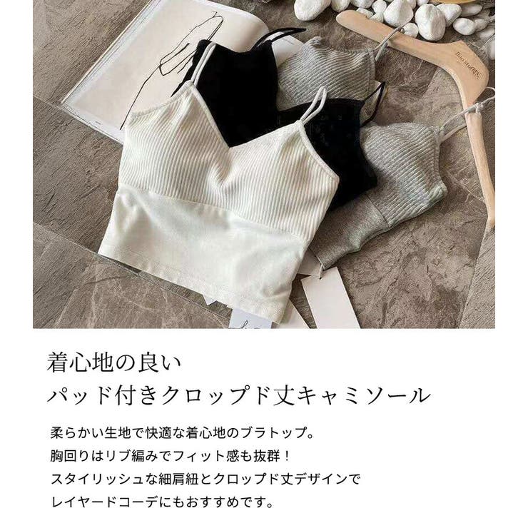 キャミソール パッド付き 全3色 | teddyshop | 詳細画像3 