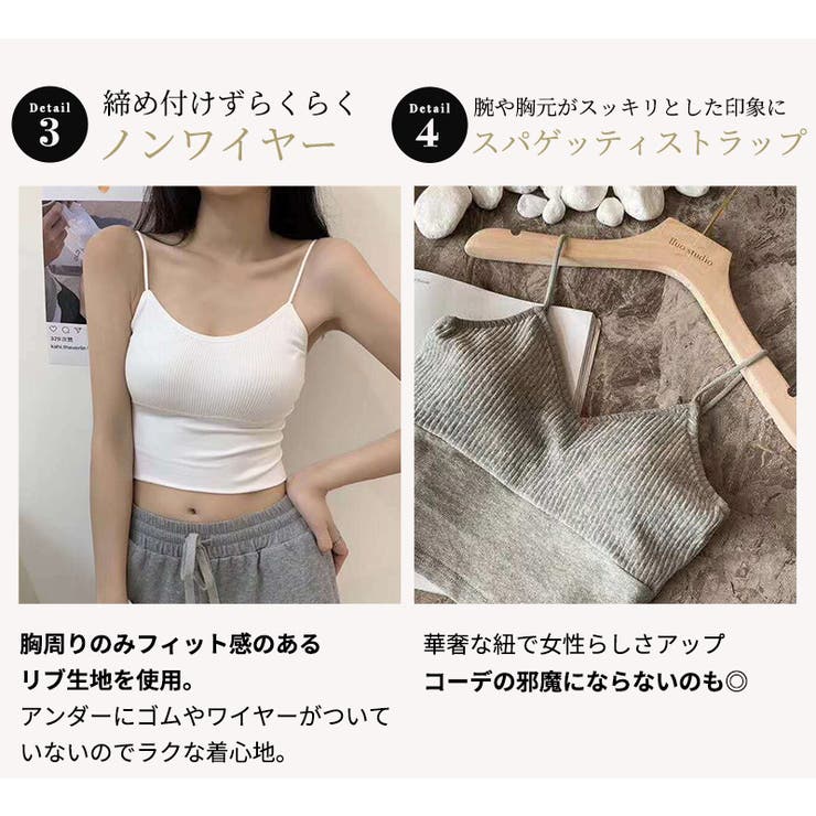 人気ランキング1位～（売れ筋商品） キャミソール パッド付き 全3色[品番：TY000008958]｜teddyshop トップス