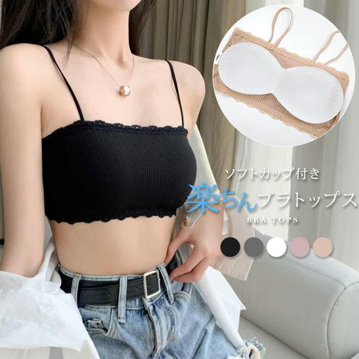 ブラトップ キャミソール ショート丈 | teddyshop | 詳細画像1 