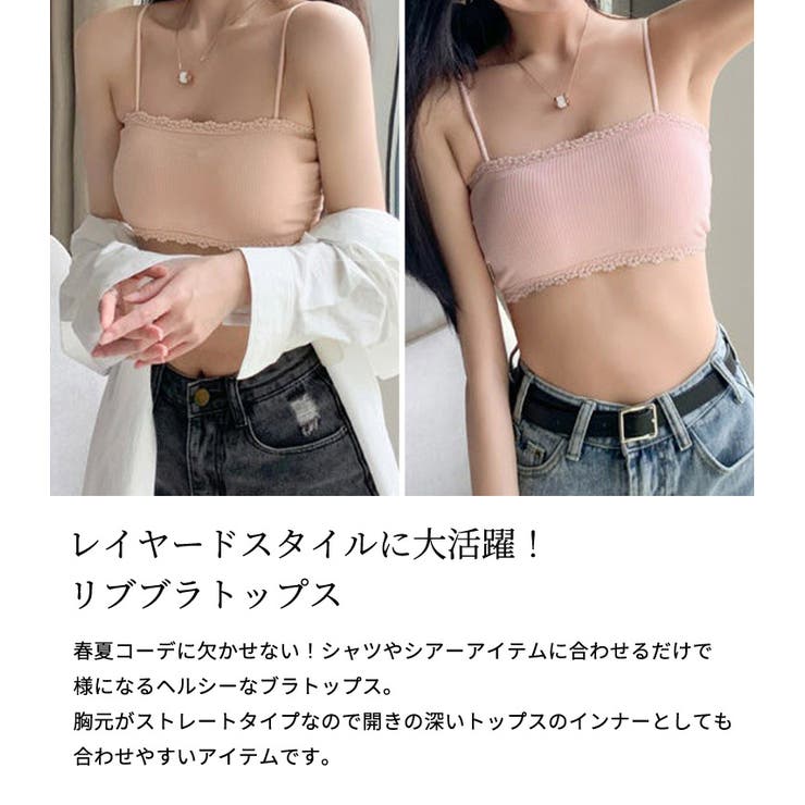 ブラトップ キャミソール ショート丈 | teddyshop | 詳細画像3 