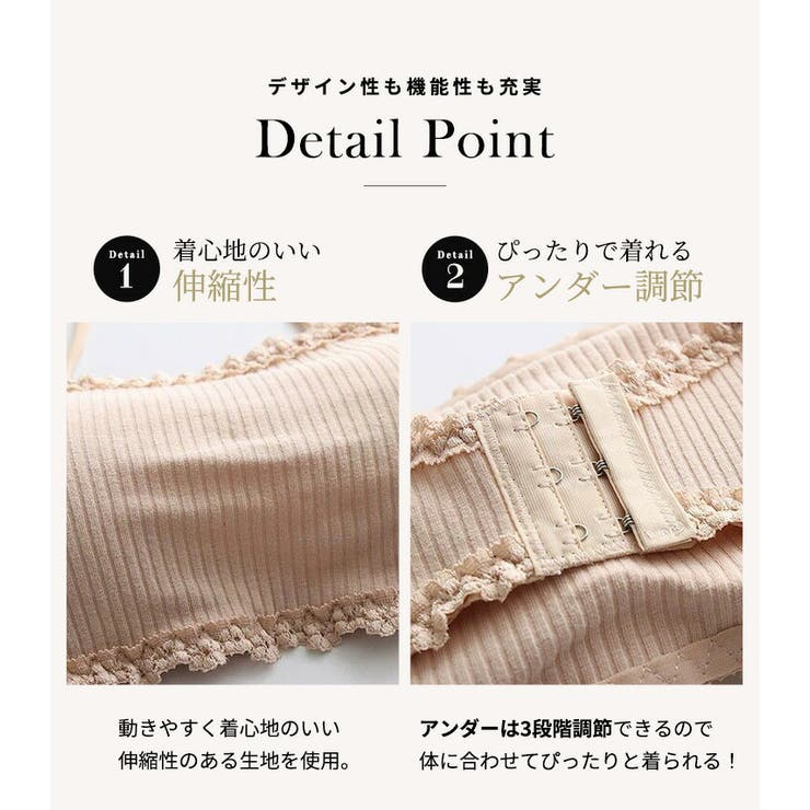 ブラトップ キャミソール ショート丈 | teddyshop | 詳細画像6 