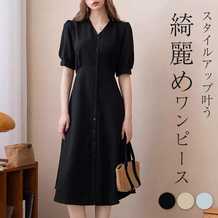 ワンピース フレア 半袖[品番：TY000009032]｜teddyshop