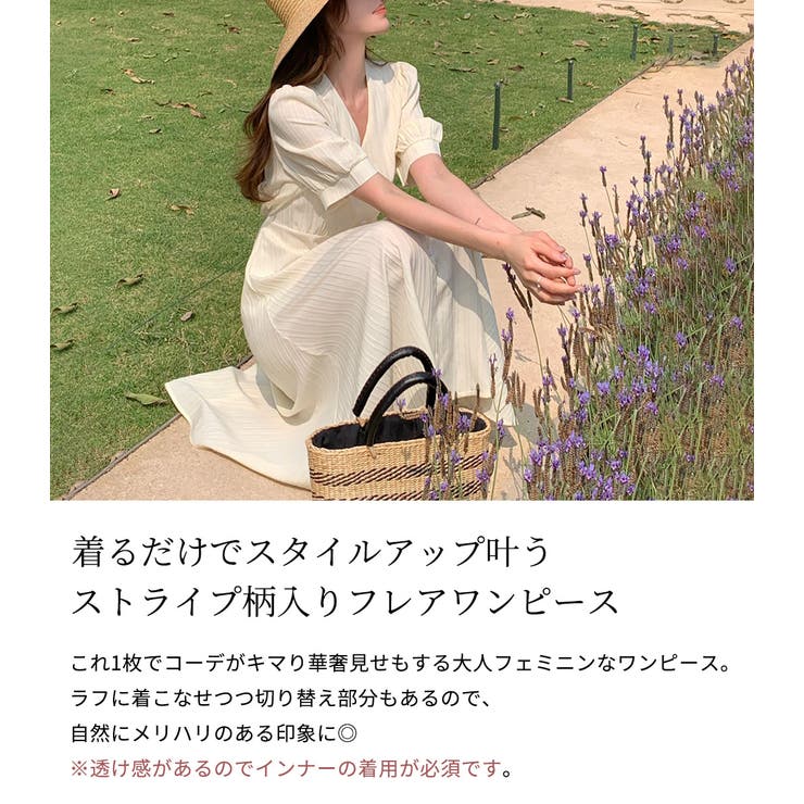ワンピース フレア 半袖[品番：TY000009032]｜teddyshop