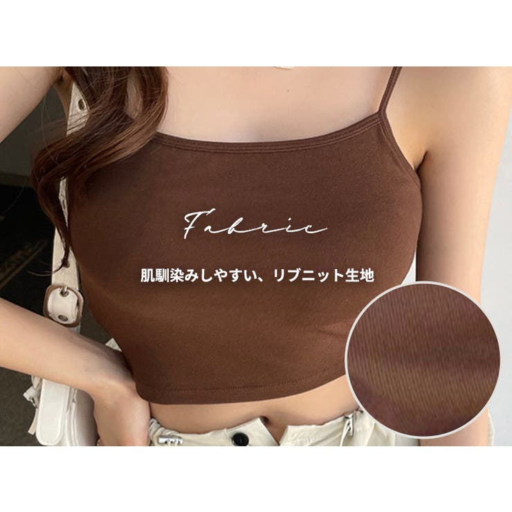 キャミソール カップ付き ブラトップ | teddyshop | 詳細画像4 