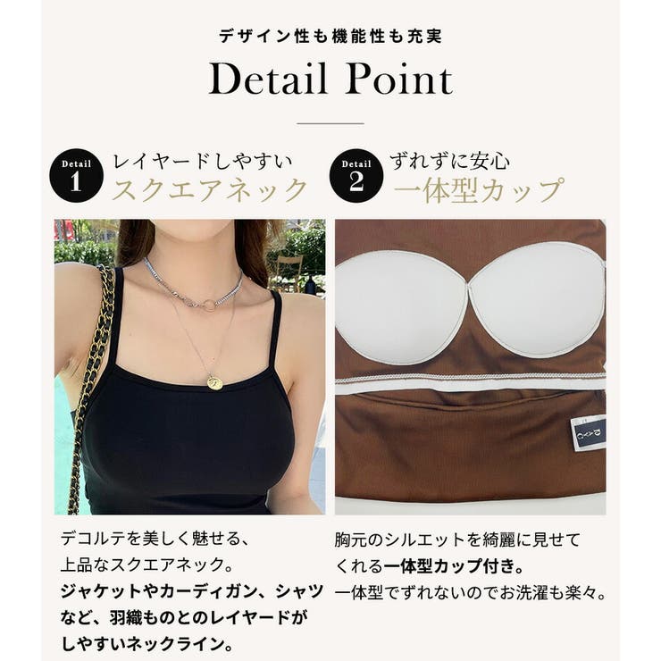 キャミソール カップ付き ブラトップ | teddyshop | 詳細画像6 