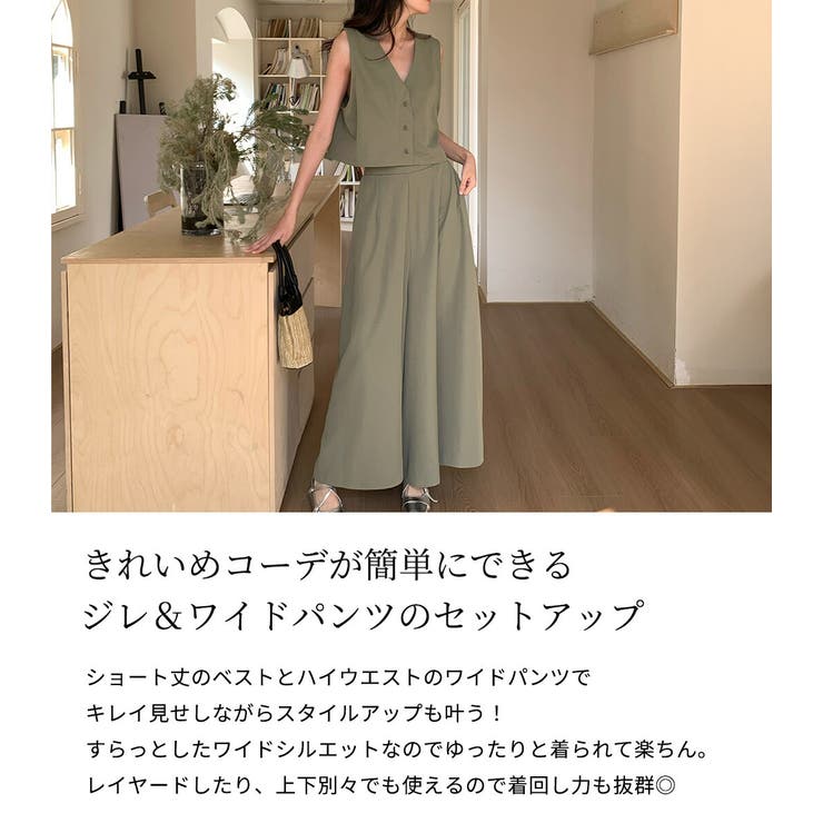 韓国風ワイドショルダーベスト＆ベイカーパンツセットアップ 楽天市場】【期間限定・10%OFFクーポン】レディース